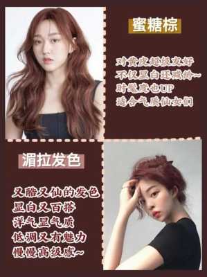 备孕前多长时间不能染发,孕前染发对胎儿有影响吗知乎  第2张