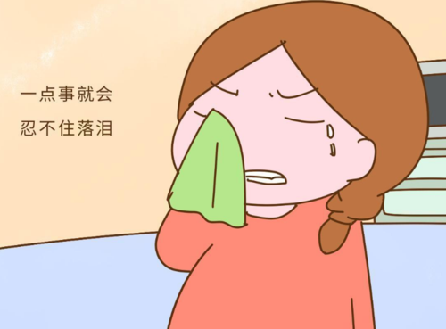 怀孕期间经常哭会怎样（怀孕期间经常哭会怎样呢）  第2张