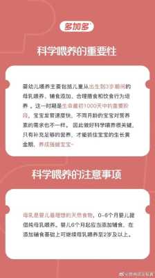 喝孕妇奶粉对胎儿有什么好处(孕妇喝孕妇奶粉对胎儿有什么好处) 第1张 喝孕妇奶粉对胎儿有什么好处(孕妇喝孕妇奶粉对胎儿有什么好处) 第1张