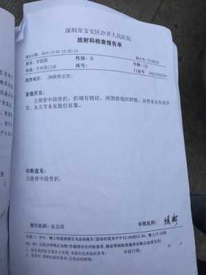 小孩大腿骨折有什么表现,胎儿骨折b超能看出来吗图片  第2张