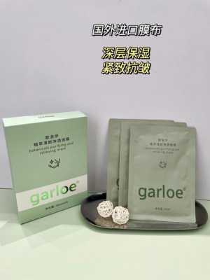 孕妇能用面膜吗,什么面膜最适合孕妇用,怀孕期可以用面膜吗? 第2张 孕妇能用面膜吗,什么面膜最适合孕妇用,怀孕期可以用面膜吗? 第2张