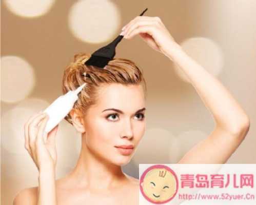 孕期烫头发有事吗(孕期烫头发有事吗有影响吗) 第2张 孕期烫头发有事吗(孕期烫头发有事吗有影响吗) 第2张