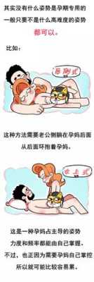 怀孕期间同房对胎儿有影响吗(怀孕期间能过性生活吗) 第2张 怀孕期间同房对胎儿有影响吗(怀孕期间能过性生活吗) 第2张