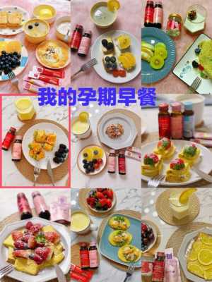 双胞胎孕妇吃什么好对胎儿好(双胞胎孕妇吃什么好对胎儿好呢) 第3张 双胞胎孕妇吃什么好对胎儿好(双胞胎孕妇吃什么好对胎儿好呢) 第3张