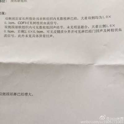 胎儿颈部见w形压迹是什么意思(b超显示颈部有u型压迹是什么意思) 第1张 胎儿颈部见w形压迹是什么意思(b超显示颈部有u型压迹是什么意思) 第1张