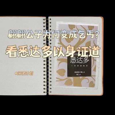 胎儿之旅（胎儿之旅不是为了钱而是为了有益用英语怎么说）  第3张