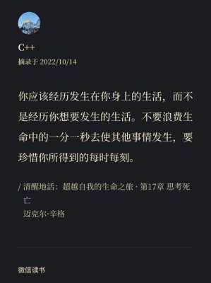 胎儿之旅（胎儿之旅不是为了钱而是为了有益用英语怎么说）  第2张