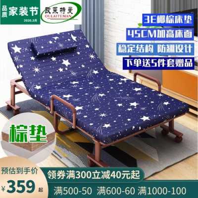 不是孕妇的床可以移动吗,怀孕移动床有没有影响 第3张 不是孕妇的床可以移动吗,怀孕移动床有没有影响 第3张