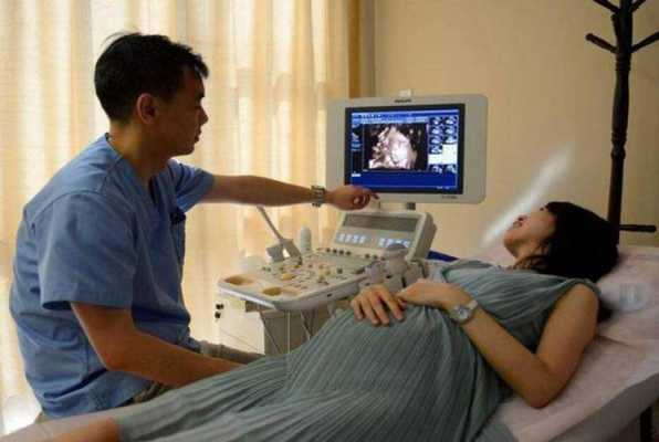 备孕期间可以做b超吗(备孕期间可以做b超吗女性) 第3张 备孕期间可以做b超吗(备孕期间可以做b超吗女性) 第3张