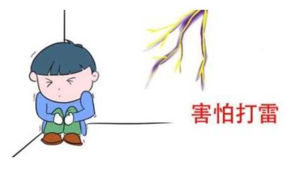 胎儿怕打雷(5个月的宝宝打雷会吓到吗) 第2张 胎儿怕打雷(5个月的宝宝打雷会吓到吗) 第2张