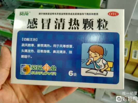 怀孕期间能吃消炎药吗(怀孕期间能吃消炎药吗有影响吗) 第3张 怀孕期间能吃消炎药吗(怀孕期间能吃消炎药吗有影响吗) 第3张