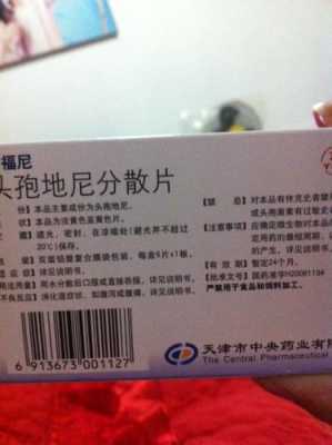 怀孕期间能吃消炎药吗(怀孕期间能吃消炎药吗有影响吗) 第1张 怀孕期间能吃消炎药吗(怀孕期间能吃消炎药吗有影响吗) 第1张