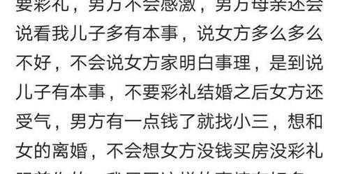 女方婚前怀孕,又出轨了,没有彩礼,男方给女方的钱还能要回吗,怀孕期间的一次出轨会怎么样 第2张 女方婚前怀孕,又出轨了,没有彩礼,男方给女方的钱还能要回吗,怀孕期间的一次出轨会怎么样 第2张