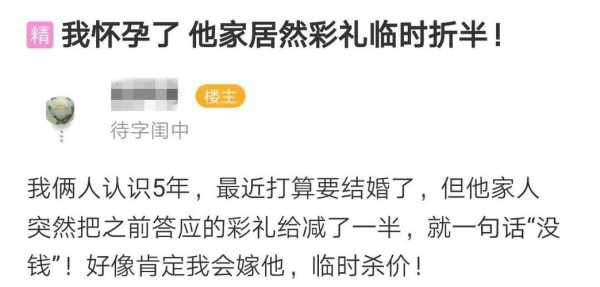 女方婚前怀孕,又出轨了,没有彩礼,男方给女方的钱还能要回吗,怀孕期间的一次出轨会怎么样 第3张 女方婚前怀孕,又出轨了,没有彩礼,男方给女方的钱还能要回吗,怀孕期间的一次出轨会怎么样 第3张