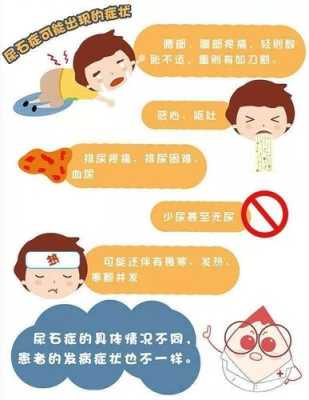 怀孕期间结石痛怎么办（怀孕期间结石痛怎么办）  第1张