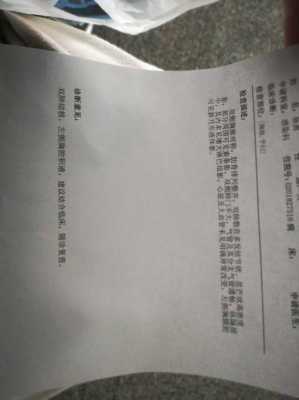 肺部积水怎么处理,胎儿肺部积液严重吗 第2张 肺部积水怎么处理,胎儿肺部积液严重吗 第2张