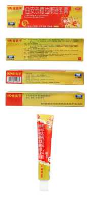 孕期可以用999皮炎平吗(怀孕期可以用999皮炎平吗) 第1张 孕期可以用999皮炎平吗(怀孕期可以用999皮炎平吗) 第1张