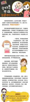 甲碱有遗传吗,怀孕期间甲减会遗传吗女性 第1张 甲碱有遗传吗,怀孕期间甲减会遗传吗女性 第1张