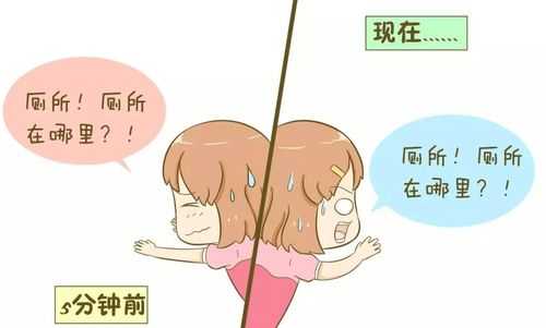 怀孕39周胎动想上厕所怎么回事?每次宝宝一动就特别想去厕所,胎儿会想妈妈吗 第1张 怀孕39周胎动想上厕所怎么回事?每次宝宝一动就特别想去厕所,胎儿会想妈妈吗 第1张