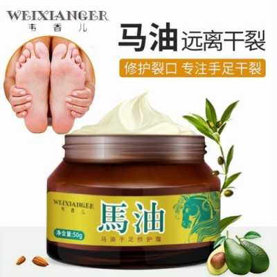 韦香儿马油手足修护霜孕妇可用吗,怀孕期间可以用马油吗有影响吗 第1张 韦香儿马油手足修护霜孕妇可用吗,怀孕期间可以用马油吗有影响吗 第1张