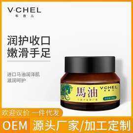 韦香儿马油手足修护霜孕妇可用吗,怀孕期间可以用马油吗有影响吗 第2张 韦香儿马油手足修护霜孕妇可用吗,怀孕期间可以用马油吗有影响吗 第2张