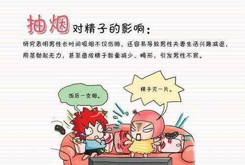 怀孕期间经常吸二手烟(怀孕闻二手烟的危害是什么) 第3张 怀孕期间经常吸二手烟(怀孕闻二手烟的危害是什么) 第3张