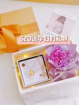 看孕妇适合带什么礼物,怀孕开支 第2张 看孕妇适合带什么礼物,怀孕开支 第2张