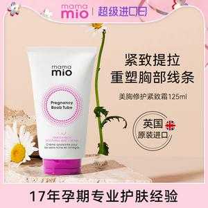 孕期护胸(孕期胸部护理产品) 第2张 孕期护胸(孕期胸部护理产品) 第2张