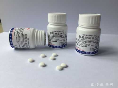 地塞对胎儿(地塞米松对胎儿的作用) 第2张 地塞对胎儿(地塞米松对胎儿的作用) 第2张