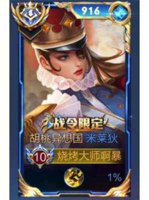 视频彩铃心动会员收费吗,胎儿超声心动多少钱 第2张 视频彩铃心动会员收费吗,胎儿超声心动多少钱 第2张