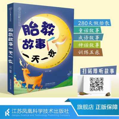 孕期必读的书(孕期必读书籍排行榜) 第2张 孕期必读的书(孕期必读书籍排行榜) 第2张