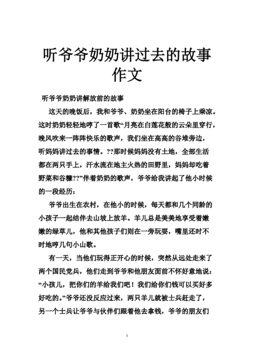 徐孺子轶事讲了什么,胎儿听的故事大全 第1张 徐孺子轶事讲了什么,胎儿听的故事大全 第1张