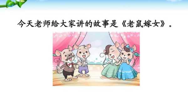 徐孺子轶事讲了什么,胎儿听的故事大全 第3张 徐孺子轶事讲了什么,胎儿听的故事大全 第3张