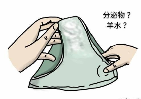 孕期下体流水（孕期下体流水一样的分泌物是怎么回事）  第3张