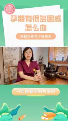孕妇在家怎么赚钱,孕期想赚钱,很焦虑怎么办 第2张 孕妇在家怎么赚钱,孕期想赚钱,很焦虑怎么办 第2张