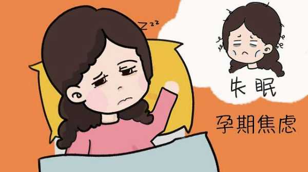 孕妇在家怎么赚钱,孕期想赚钱,很焦虑怎么办 第1张 孕妇在家怎么赚钱,孕期想赚钱,很焦虑怎么办 第1张