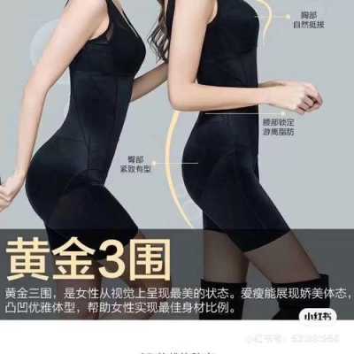 孕期塑形(孕期塑形好还是产后塑形) 第2张 孕期塑形(孕期塑形好还是产后塑形) 第2张