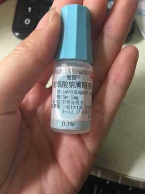 孕期眼睛疲劳(孕期眼睛疲劳可以滴眼药水吗) 第2张 孕期眼睛疲劳(孕期眼睛疲劳可以滴眼药水吗) 第2张