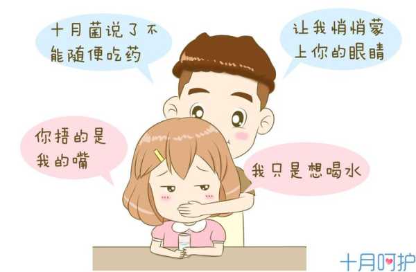 怀孕牙疼可以上药吗?牙疼的可厉害呢,孕期牙齿胀痛怎么缓解 第2张 怀孕牙疼可以上药吗?牙疼的可厉害呢,孕期牙齿胀痛怎么缓解 第2张