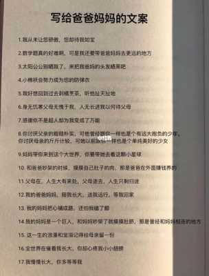 怀念孕前的自己文案,最佳的怀孕期 第3张 怀念孕前的自己文案,最佳的怀孕期 第3张