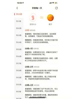 胎儿有点小怎么办(胎儿有点小怎么办北大桥《同仁》.怎么预约) 第1张 胎儿有点小怎么办(胎儿有点小怎么办北大桥《同仁》.怎么预约) 第1张