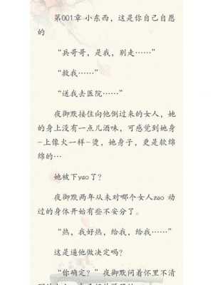 孕期宠文(我还怀着孕呢小心肚子) 第1张 孕期宠文(我还怀着孕呢小心肚子) 第1张