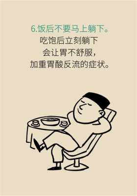 孕期总胃酸怎么办,孕期胃酸严重怎么办 第3张 孕期总胃酸怎么办,孕期胃酸严重怎么办 第3张