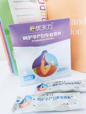 孕期营养包(孕期营养包是什么) 第1张 孕期营养包(孕期营养包是什么) 第1张