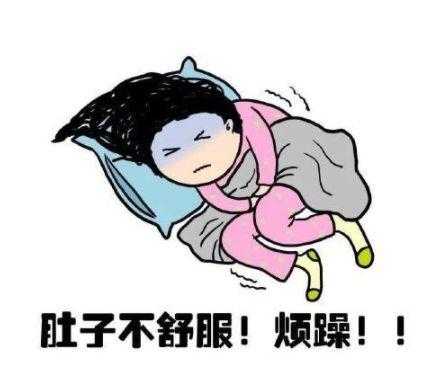 怀孕的孕晚期有各种不舒服怎么办,孕期各种难受的说说 第1张 怀孕的孕晚期有各种不舒服怎么办,孕期各种难受的说说 第1张