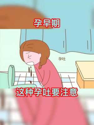 早孕期胃酸(早孕期胃酸烧心怎么缓解) 第1张 早孕期胃酸(早孕期胃酸烧心怎么缓解) 第1张