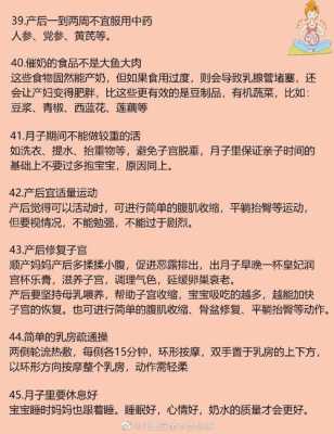 孕期护理知识(月子中心孕期专业知识及注意事项) 第3张 孕期护理知识(月子中心孕期专业知识及注意事项) 第3张