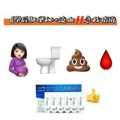 孕期便秘用药(怀孕晚期便秘严重应该怎么办) 第2张 孕期便秘用药(怀孕晚期便秘严重应该怎么办) 第2张