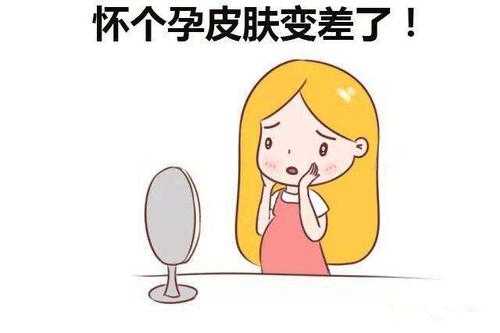孕期如何美容(孕期如何美容养颜) 第3张 孕期如何美容(孕期如何美容养颜) 第3张