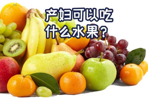 吃什么水果对胎儿皮肤好(怀孕期间吃什么水果对胎儿皮肤好) 第2张 吃什么水果对胎儿皮肤好(怀孕期间吃什么水果对胎儿皮肤好) 第2张